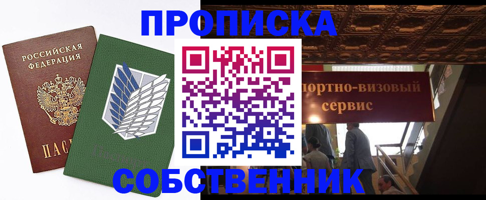 регистрация для школы в Ростове